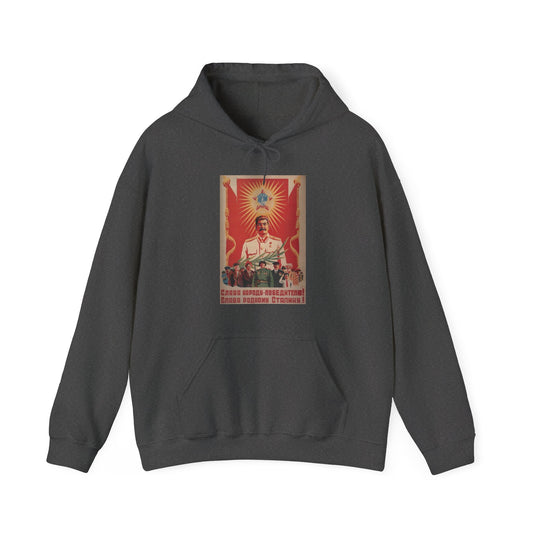 Stalin Hoodie