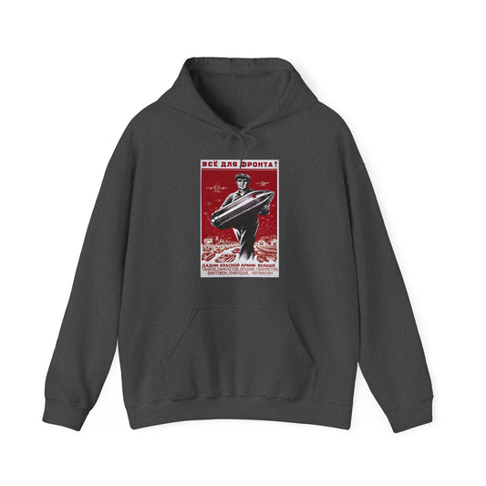 Communist Shell Hoodie