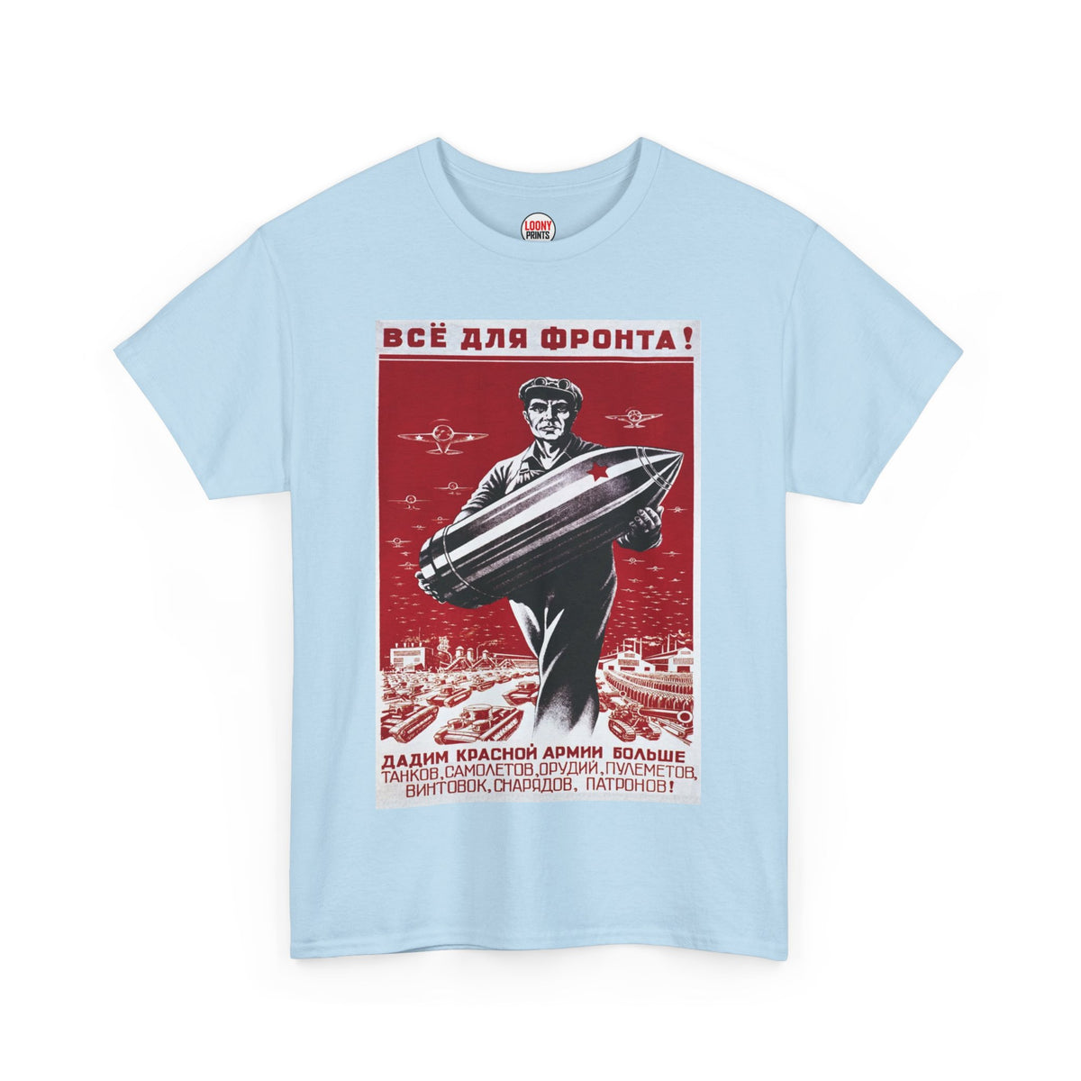 Communist Shell T-Shirt